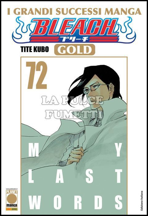 BLEACH GOLD DELUXE #    72